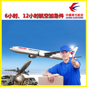 九江庐山航空运输公司谈空运的四大作用是什么